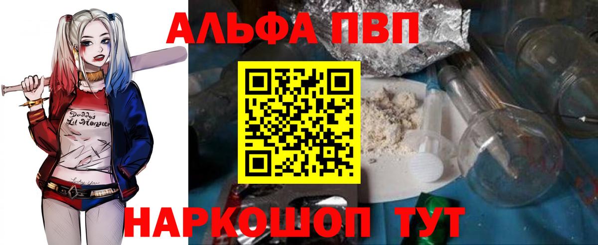 А ПВП мука Артёмовский