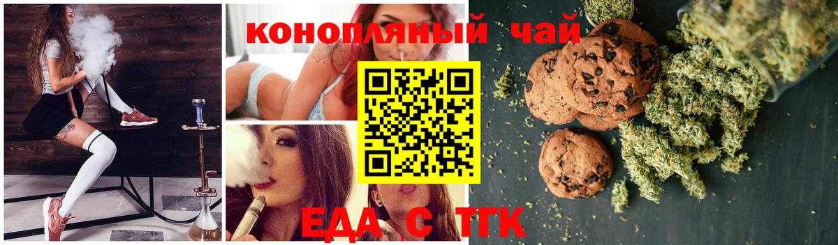 Меф МЯУ МЯУ  Гашиш  Вход с VPN  МАРИХУАНА  COCAIN  Артёмовский  Мефедрон   Купить наркотик 