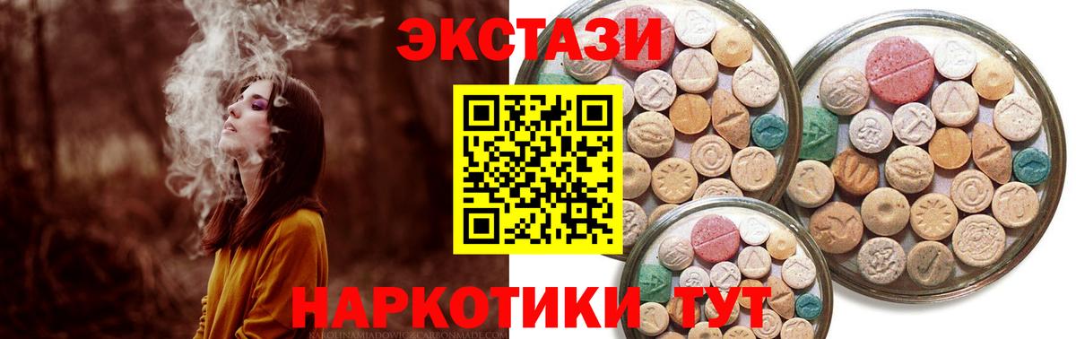 Артёмовский  Экстази Cube  Вход с VPN 