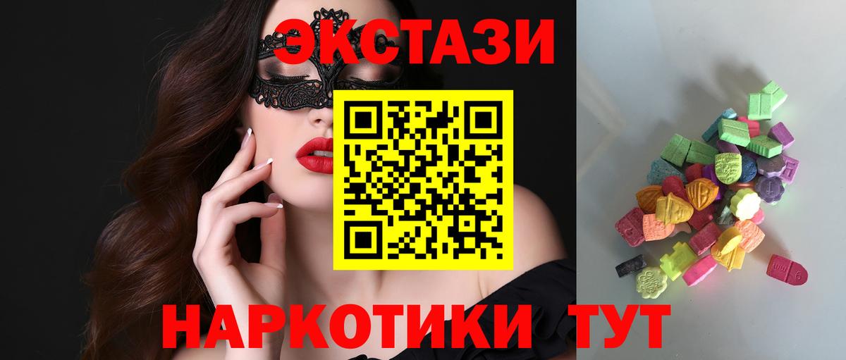 Ecstasy louis Vuitton Артёмовский