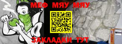 тгк Ярославль