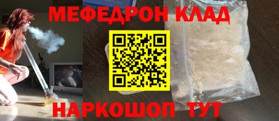 скорость mdpv Янаул