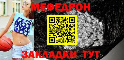 скорость mdpv Янаул