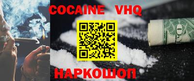 MESCALINE Ярцево