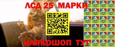 MESCALINE Ярцево