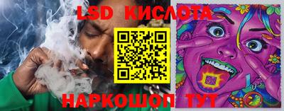 MESCALINE Ярцево