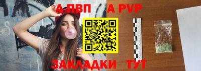 MESCALINE Ярцево