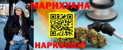 MESCALINE Ярцево