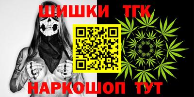 тгк Ярославль