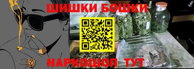 MESCALINE Ярцево