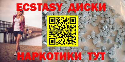 MESCALINE Ярцево