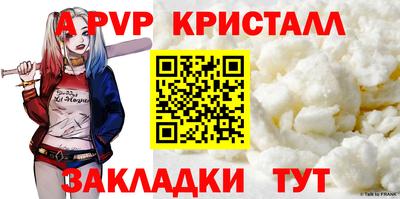 скорость mdpv Янаул