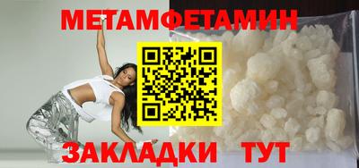 MESCALINE Ярцево