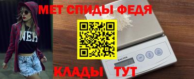 MESCALINE Ярцево