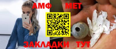 MESCALINE Ярцево