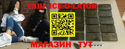 MESCALINE Ярцево