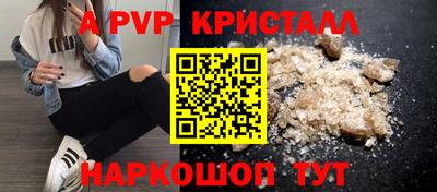 MESCALINE Ярцево