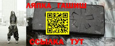 MESCALINE Ярцево