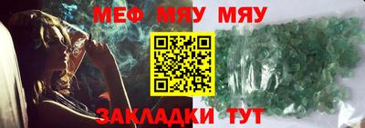скорость mdpv Янаул