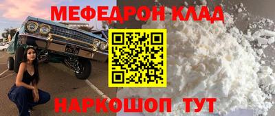 скорость mdpv Янаул