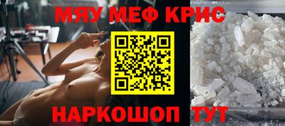 скорость mdpv Янаул