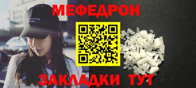 скорость mdpv Янаул