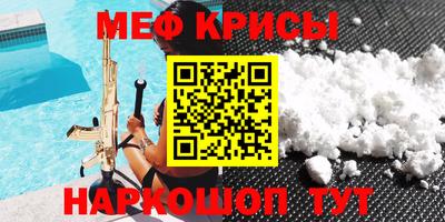 скорость mdpv Янаул