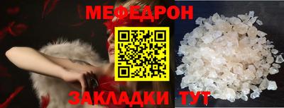скорость mdpv Янаул