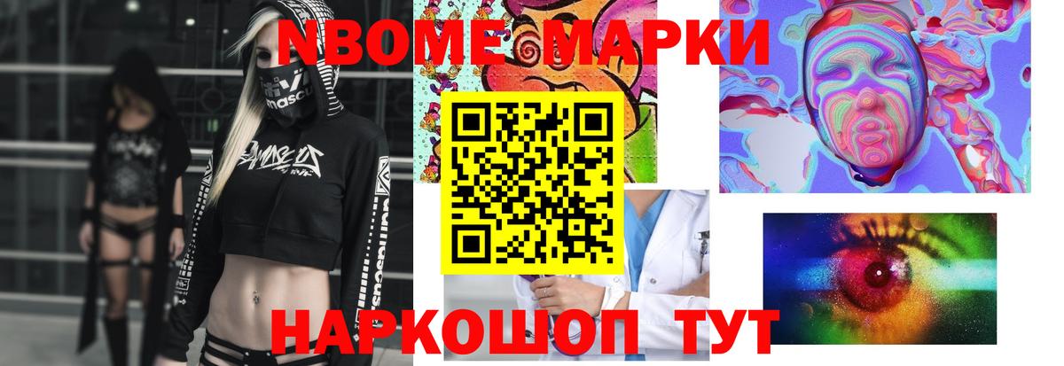 ЛСД экстази кислота Артёмовский