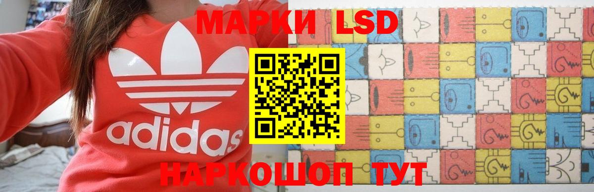 LSD-25 экстази ecstasy  Вход с VPN  Артёмовский 