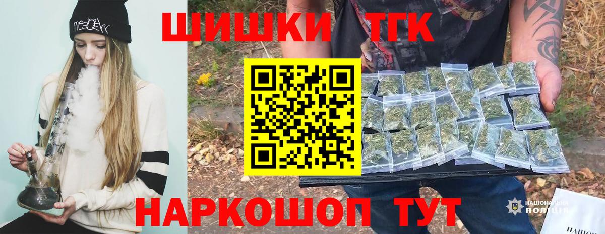 Бошки марихуана гибрид Артёмовский
