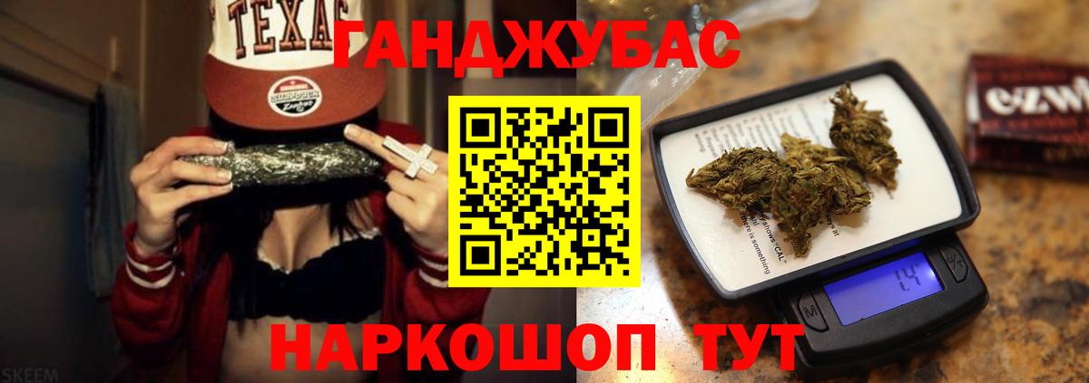 Каннабис Bruce Banner  Вход с VPN  Артёмовский  Канабис индика 